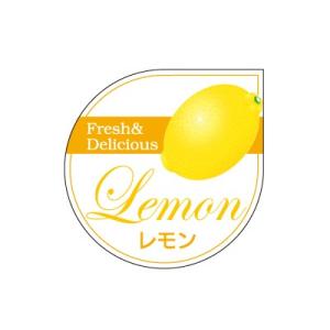 フレーバーシール B レモン