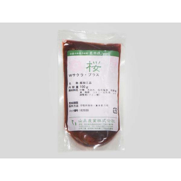 【冷蔵便】山眞産業 Wサクラ・プラス 100g