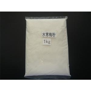小城製粉 水寒梅粉 1kg