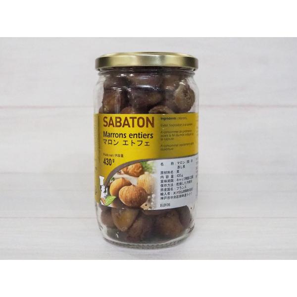 <冷蔵>サバトン マロンエトフェホール 430g