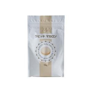 キューピー ラピッドマカロン 1kg
