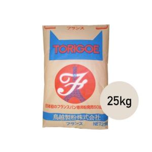 フランスパン用準強力粉 フランス 25kg