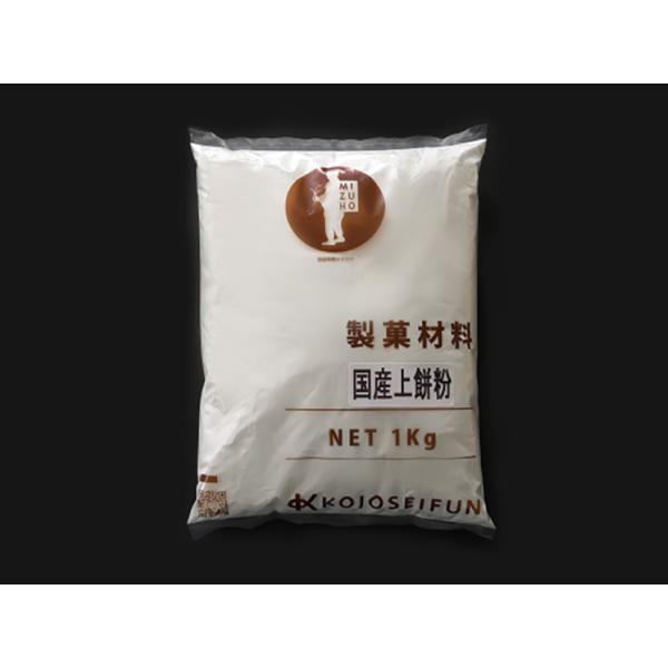 小城製粉 国産上餅粉 1kg