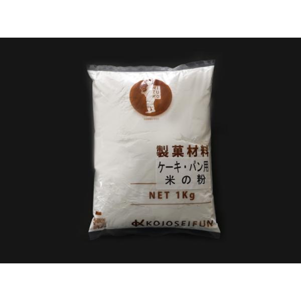 小城製粉 ケーキパン用米の粉 1kg