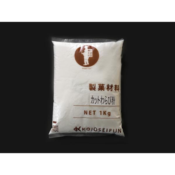 小城製粉 カットわらび粉 1kg