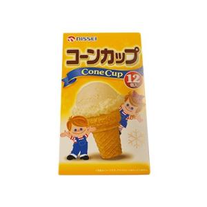 日世 ホームコーンカップ（12個入）