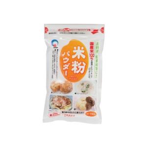 火乃国商事 米粉パウダー 150g