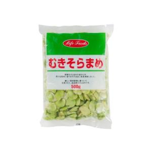 <冷凍>ライフフーズ むきそらまめ 500g｜cotta