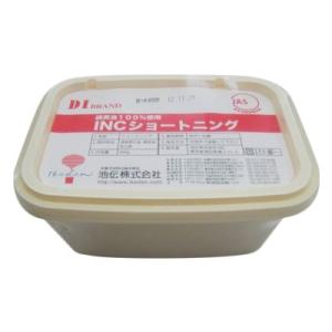 INC ショートニング ＤＩ 綿実油100％ 900g