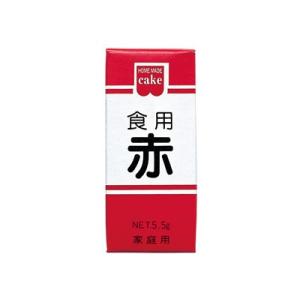 KS　食用色素　赤 5.5ｇ