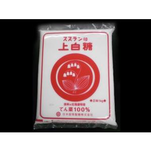 スズラン印 ビート上白糖 1kg
