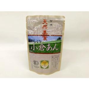 遠藤製餡 天然美食小倉餡 300g