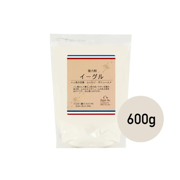 強力粉 イーグル 600g （P）