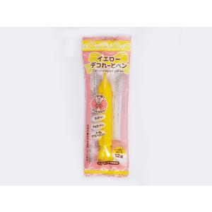 デコれーとペン イエロー 1本入 (P)の詳細画像1