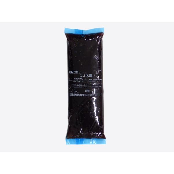 友栄食品 CJ木苺 1kg