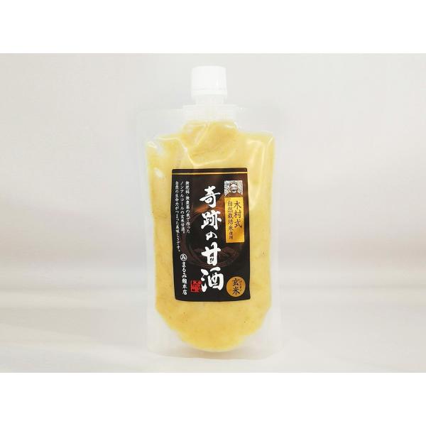 &lt;冷蔵&gt;奇跡の甘酒(玄米タイプ) 300g