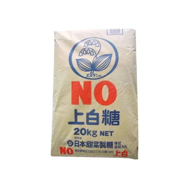 日本甜菜製糖 上白糖 NO 20kg