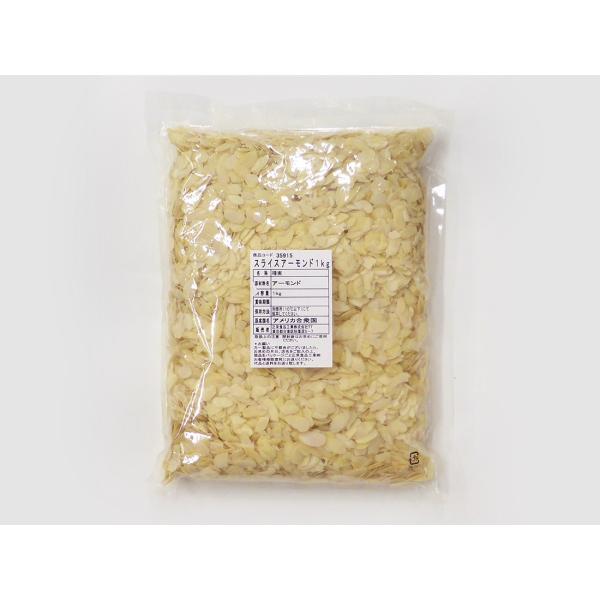 正栄食品 スライスアーモンド 1kg