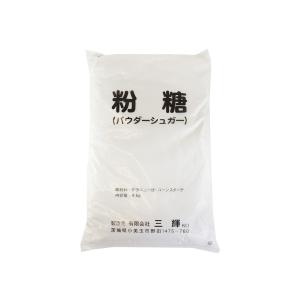 三輝 粉糖 4kg｜cotta