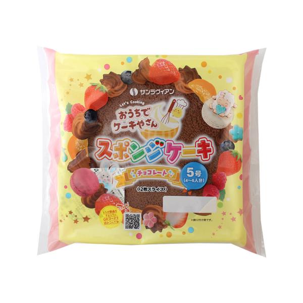 デコレーションスポンジ 5号チョコ