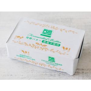 <冷凍>カネカ発酵バター 食塩不使用 450g