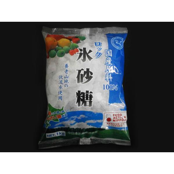 中日本氷糖 氷砂糖ロック 1kg