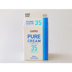 <冷蔵>cotta ピュアクリーム35% 500ml