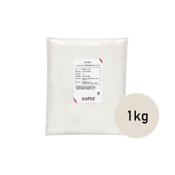 cotta フランスパン用準強力粉 リスドォル 1kg