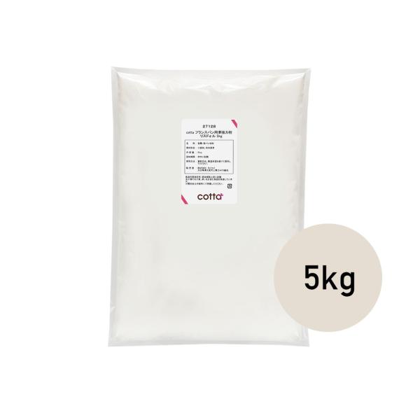 cotta フランスパン用準強力粉　リスドォル　5kg