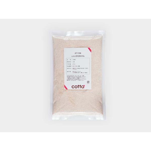 cotta 全粒粉 250g