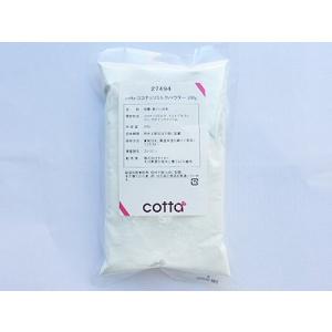 cotta ココナッツミルクパウダー 200g｜cotta