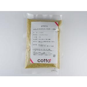 ソマチッド 100g 粉タイプ 古代ソマチッド SOMACHI ソマチ 奇跡の鉱石