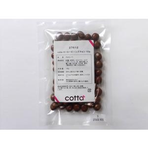 cotta（コッタ） 【冷蔵便】デザーン ココアパウダー 5kg : cotta