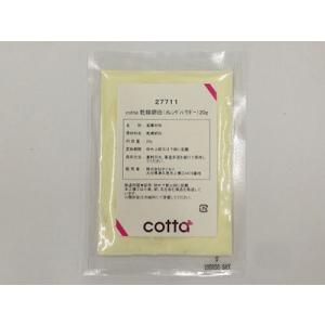 cotta 乾燥卵白（メレンゲパウダー） 20g