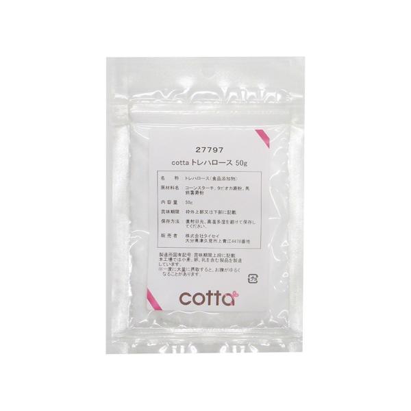 cotta トレハロース 50g