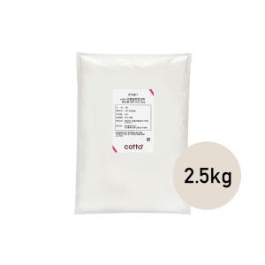 cotta 北海道産強力粉 春よ恋100% 2.5kg HS