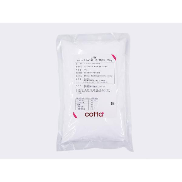 cotta トレハロース(微粉) 500g
