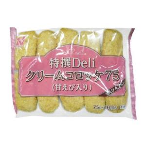 <冷凍>ニチレイ 特撰デリCコロッケ甘えび (75g×10)｜cotta