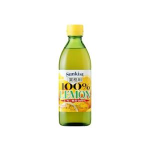 ミツカン サンキスト100%レモン (500ml業務用)