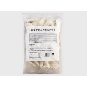 <冷凍>極洋 大葉で包んだあじフライ (20g×50)｜cotta