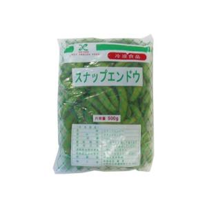 <冷凍>スナップエンドウ 500g