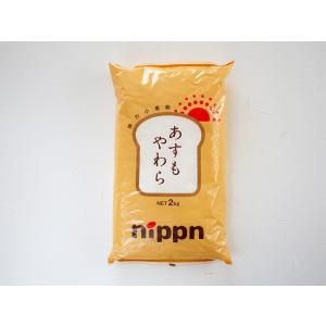 ニップン あすもやわら 強力粉 2kg｜cotta