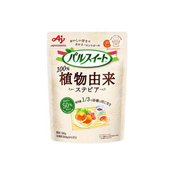 パルスイート 植物由来 100g