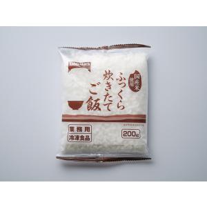 <冷凍> ふっくら炊き立てご飯 200g