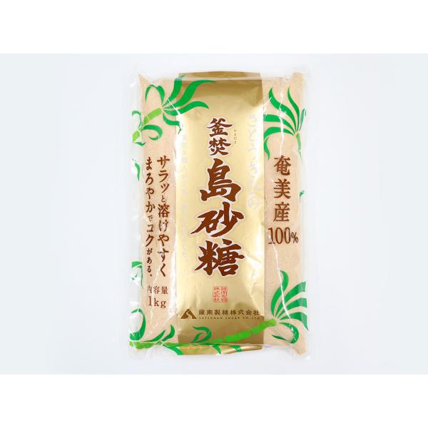 薩南製糖 釜焚 島砂糖 1kg