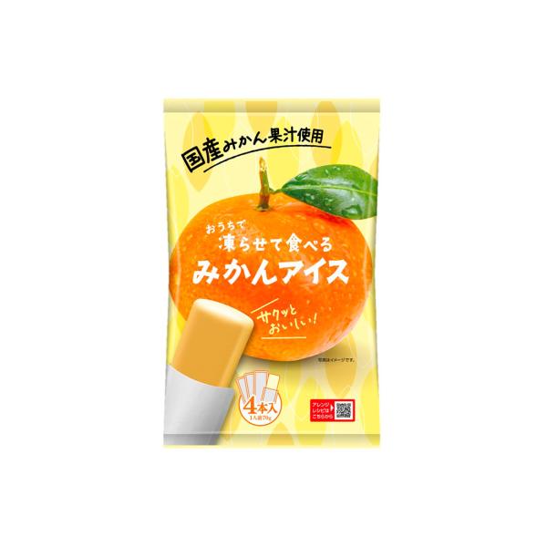 おうちで凍らせて食べる みかんアイス 70g×4袋入