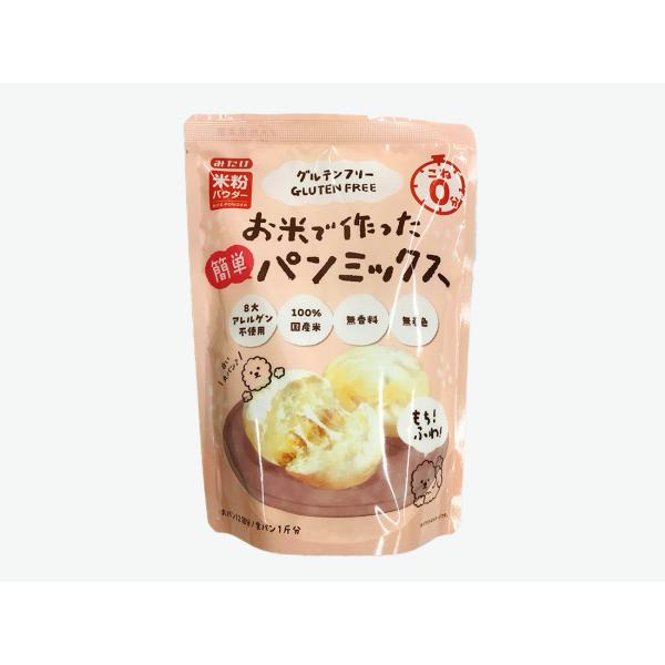 みたけ食品 お米で作った簡単パンミックス 300g
