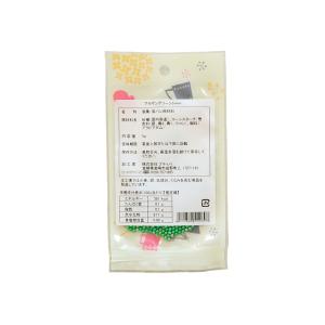 アラザングリーン3mm5g(P)の詳細画像1