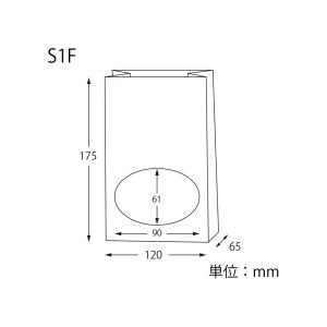 窓付袋(内側ラミネート) S1F 白無地の詳細画像3
