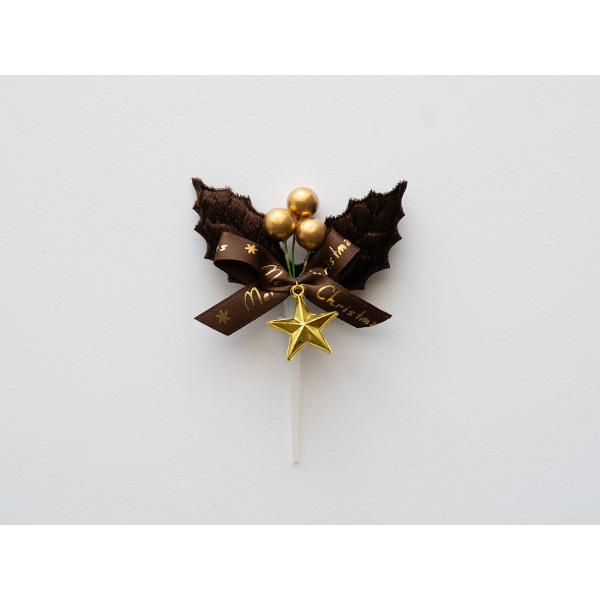 ケーキピック ヒイラギ GY-103